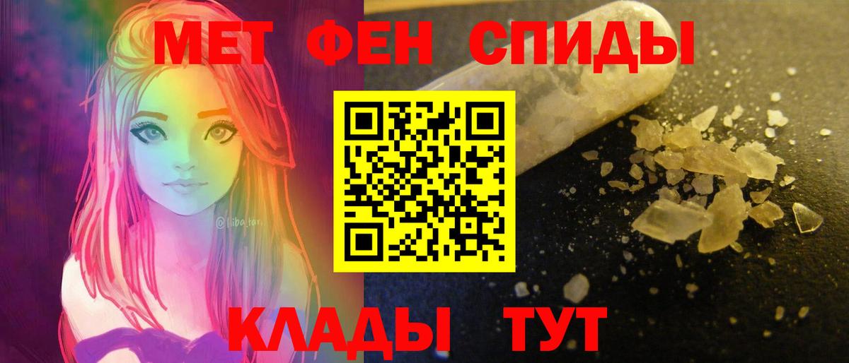 А ПВП СК кристаллы  ГАШИШ  МАРИХУАНА  Вход с VPN  Нальчик  МЕТАМФЕТАМИН  Cocaine  МЕФ кристаллы 