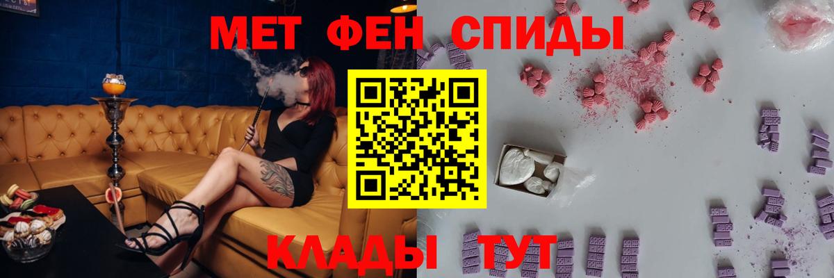 АМФЕТАМИН 98%  Амфетамин  Нальчик  АМФ  Вход с VPN 