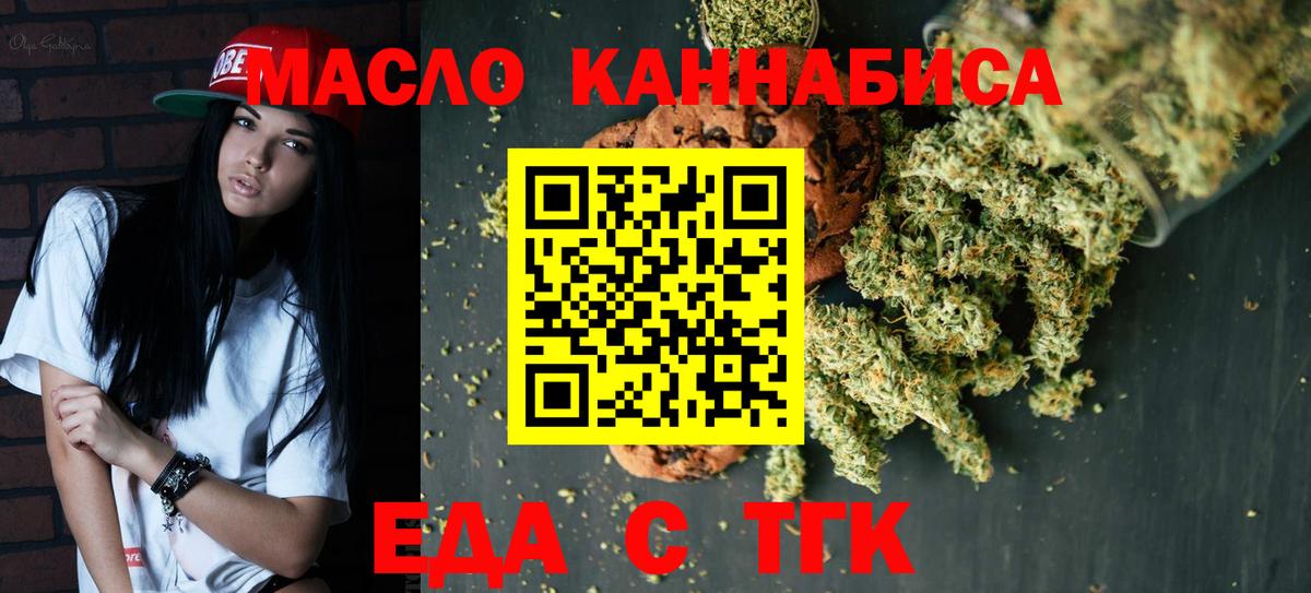 Canna-Cookies марихуана Нальчик