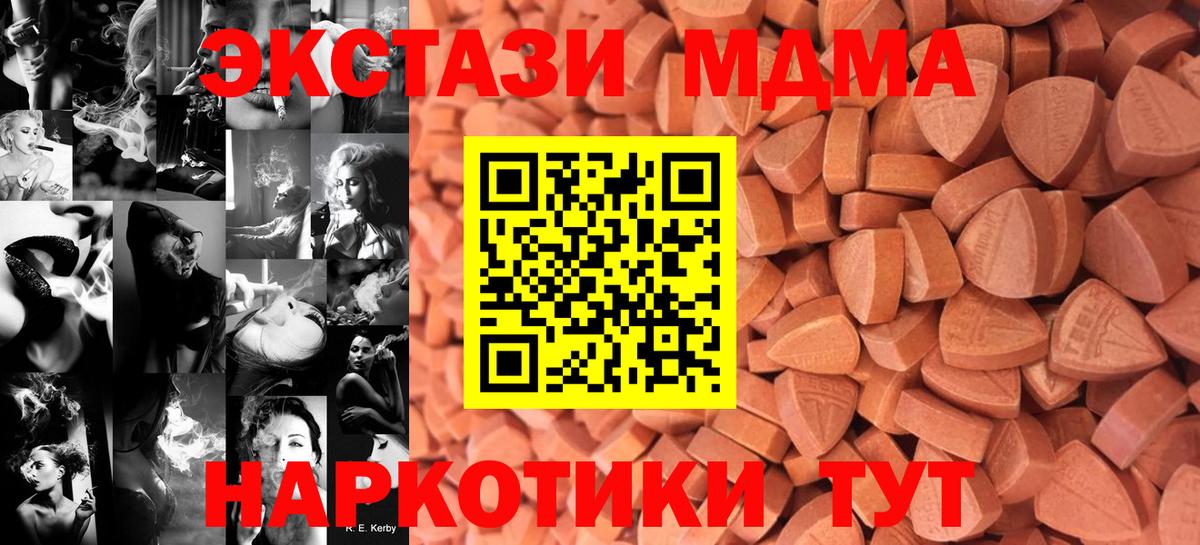 ЭКСТАЗИ mix Нальчик