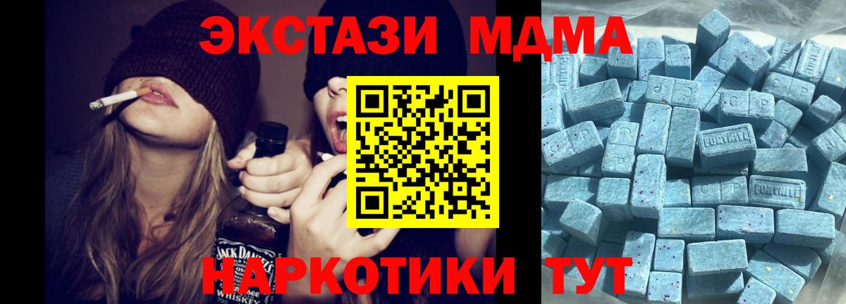 ЭКСТАЗИ ешки  Вход с VPN  Нальчик  ЭКСТАЗИ 99% 