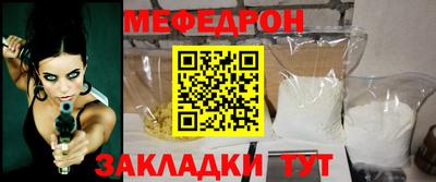 мяу мяу мука Гусь-Хрустальный