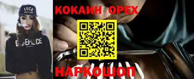 мяу мяу мука Гусь-Хрустальный