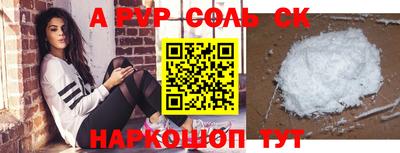 a pvp Гусиноозёрск
