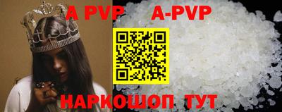 a pvp Гусиноозёрск