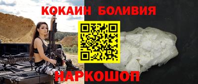 a pvp Гусиноозёрск