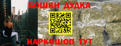 спайс Гусев