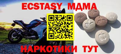 мяу мяу мука Гусь-Хрустальный