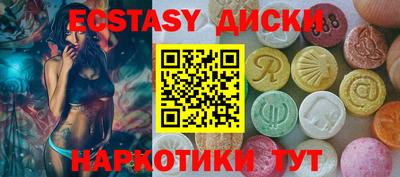 спайс Гусев