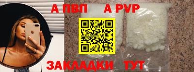 спайс Гусев