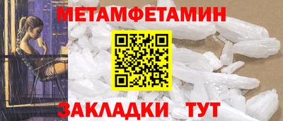 мяу мяу мука Гусь-Хрустальный