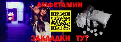 спайс Гусев