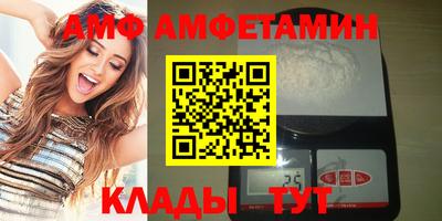 спайс Гусев