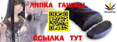 a pvp Гусиноозёрск