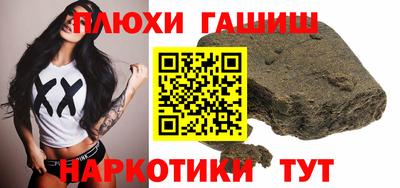 a pvp Гусиноозёрск