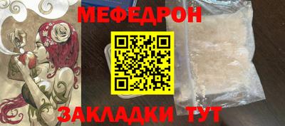 a pvp Гусиноозёрск