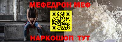 a pvp Гусиноозёрск