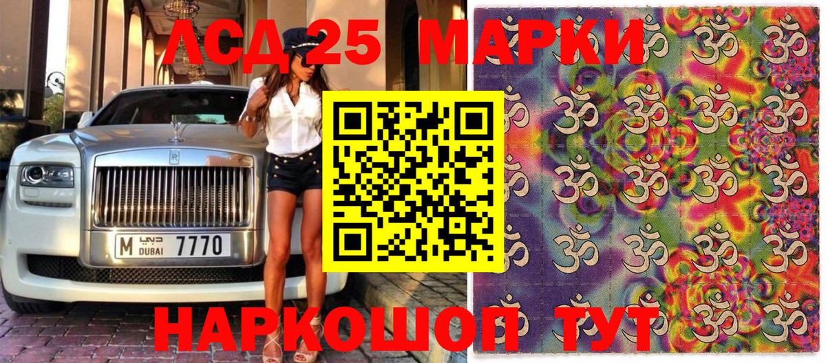 Нальчик  Марки N-bome 1,8мг  Вход с VPN  Марки N-bome 1,8мг 