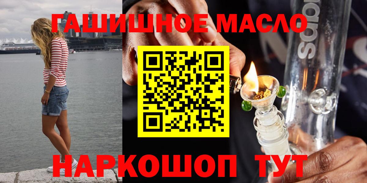 ТГК концентрат Нальчик