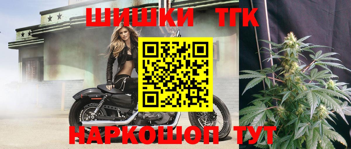 Нальчик  Шишки марихуана тримм  Вход с VPN  Шишки марихуана SATIVA & INDICA  Бошки марихуана SATIVA & INDICA 